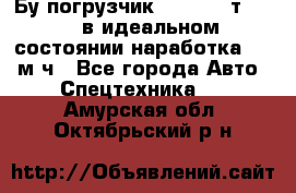 Бу погрузчик Heli 1,5 т. 2011 в идеальном состоянии наработка 1400 м/ч - Все города Авто » Спецтехника   . Амурская обл.,Октябрьский р-н